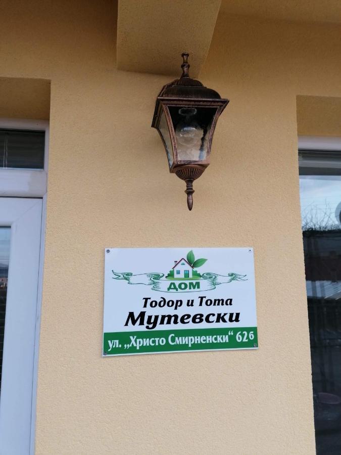 Дом Тодор И Тота Мутевски Troyan (Lovech) Exterior foto